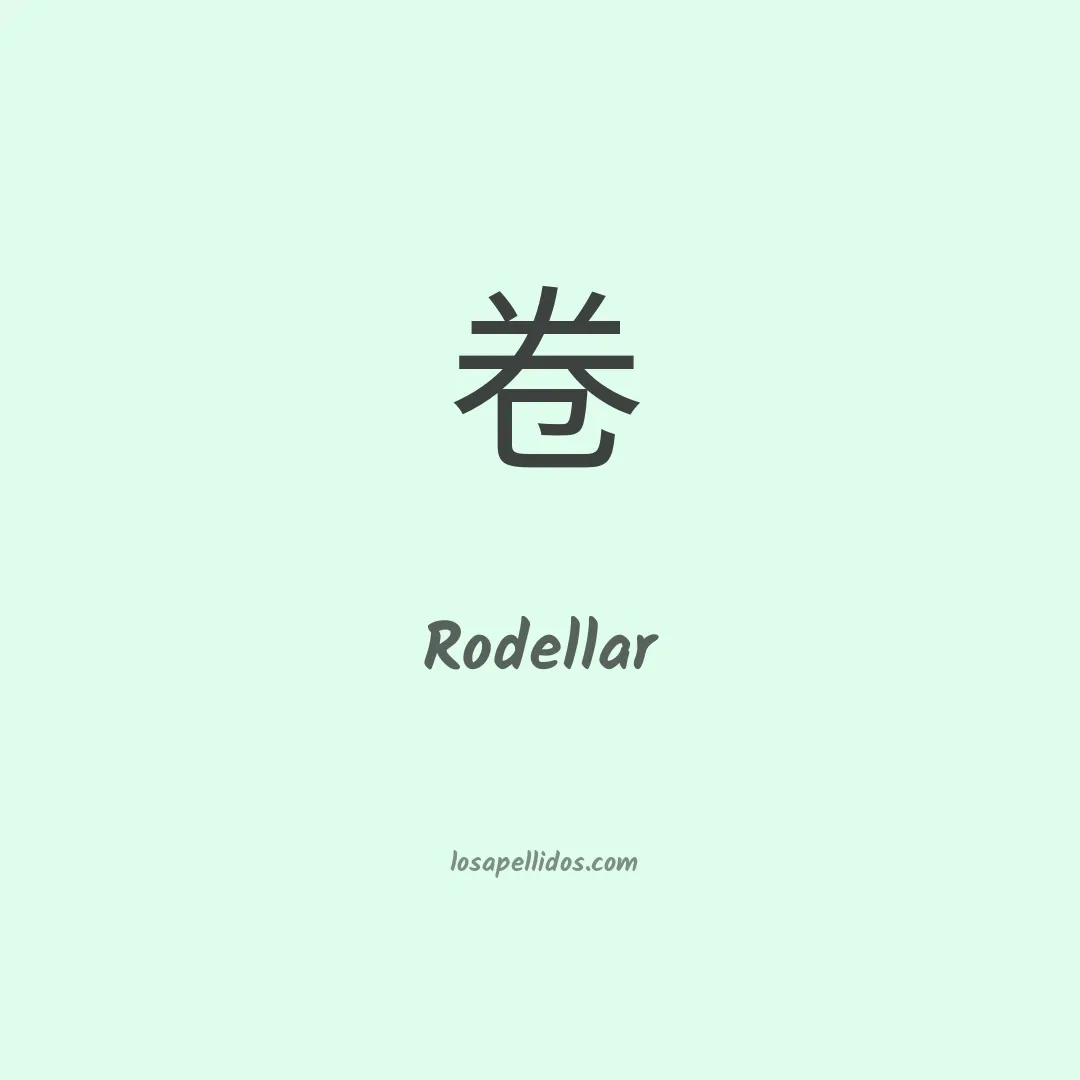 Rodellar en chino