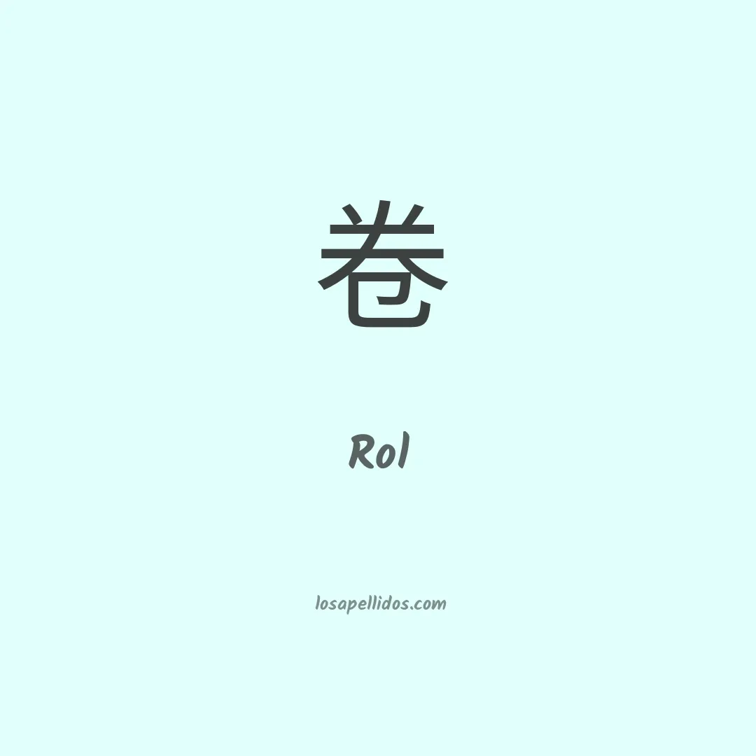 Rol en chino