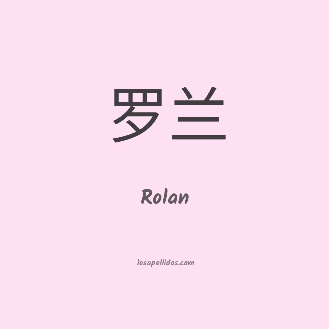 Rolan en chino