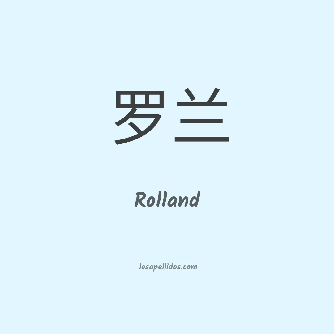 Rolland en chino