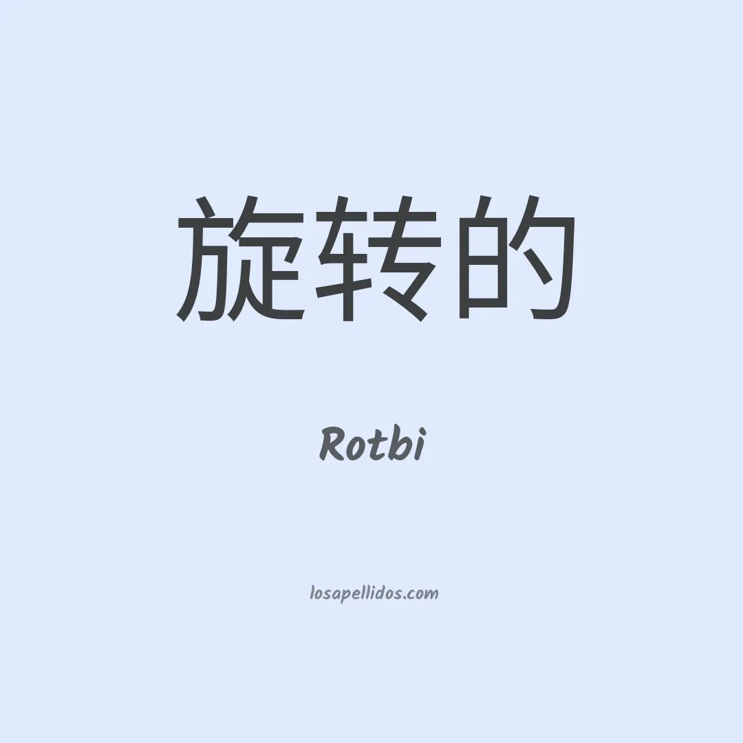 Rotbi en chino