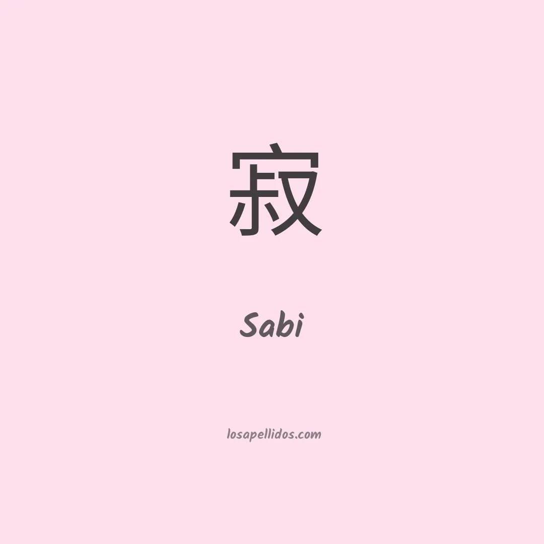 Sabi en chino