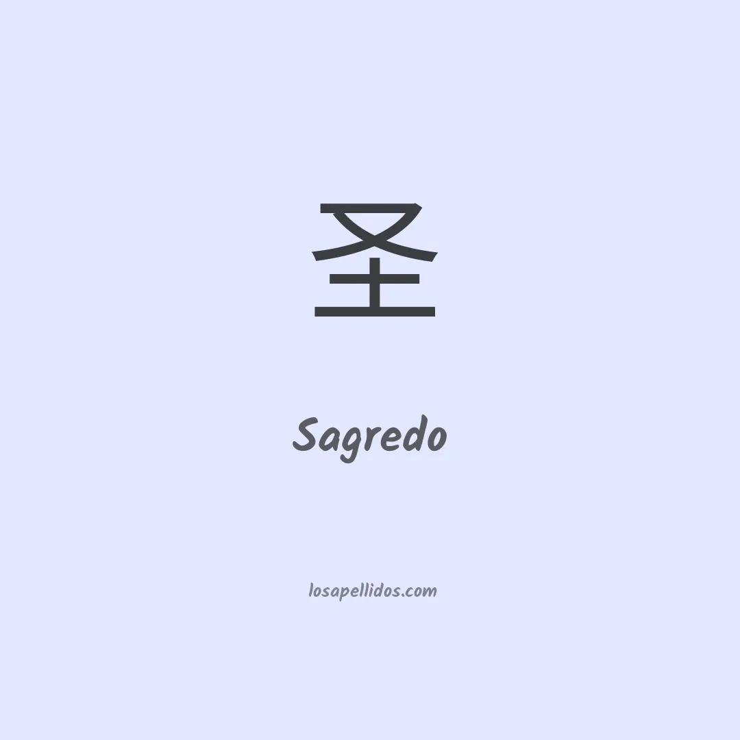 Sagredo en chino