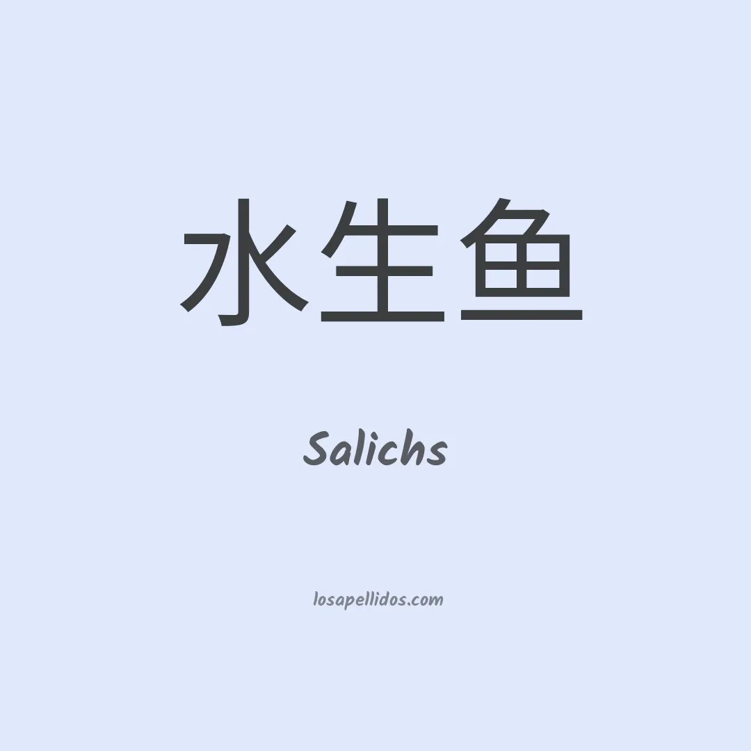 Salichs en chino
