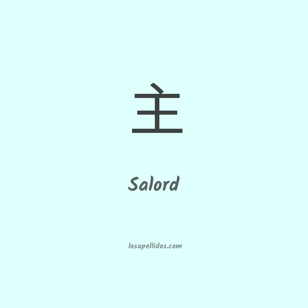 Salord en chino