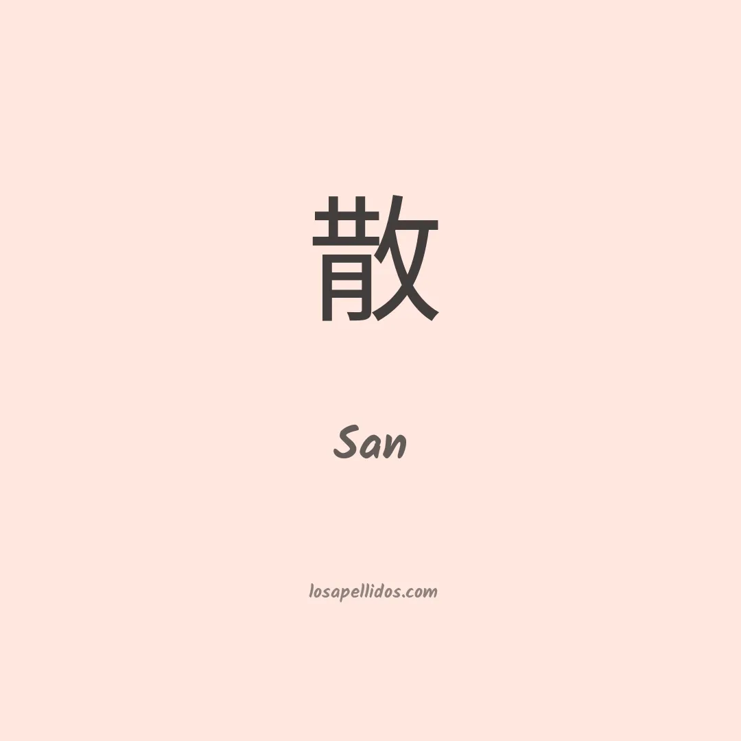 San en chino