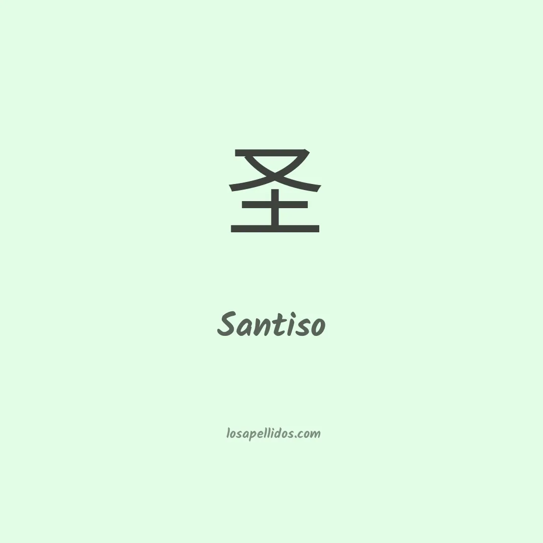 Santiso en chino