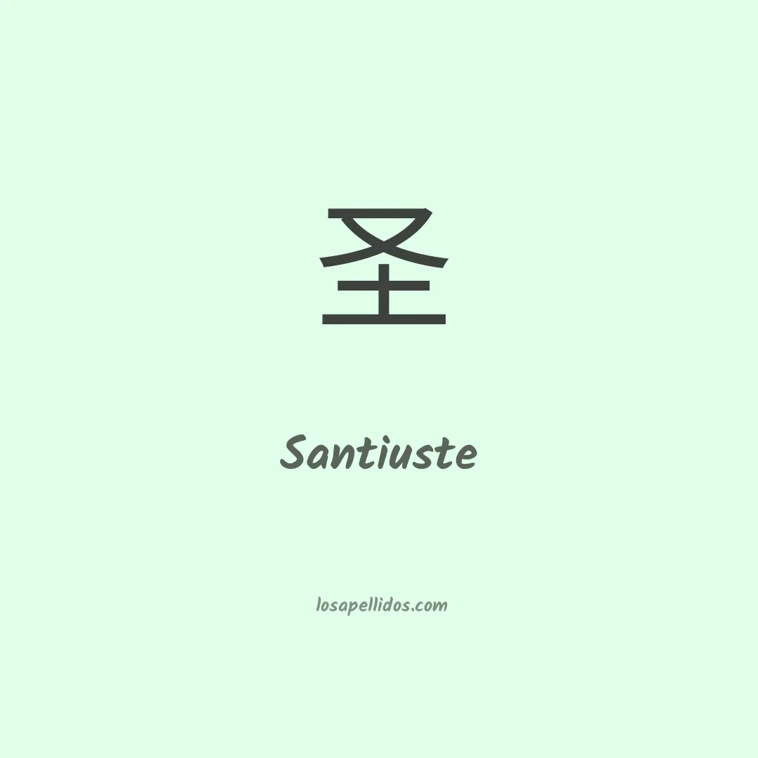Santiuste en chino