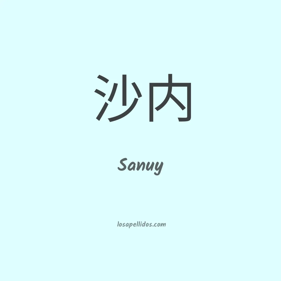 Sanuy en chino