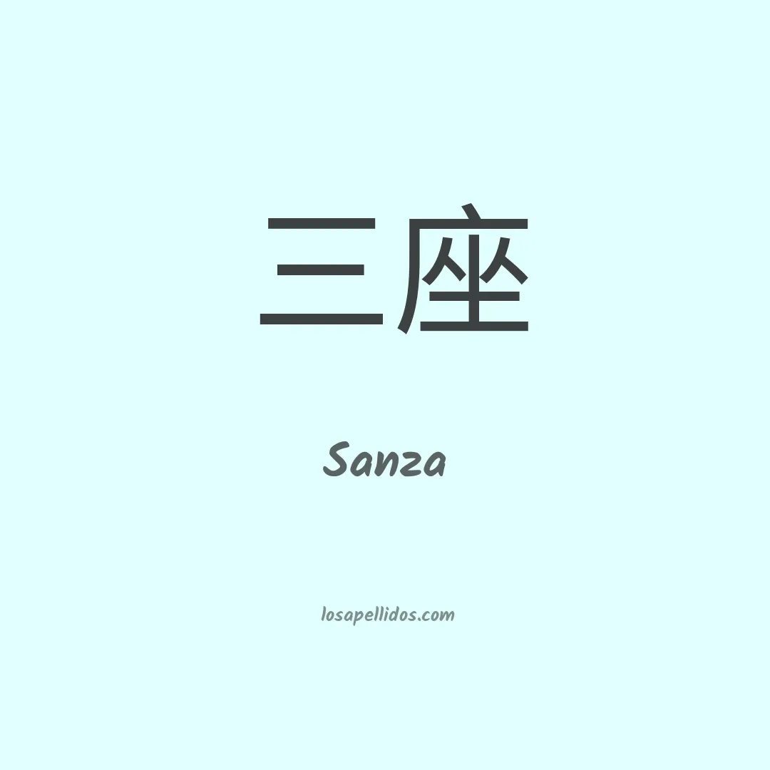 Sanza en chino