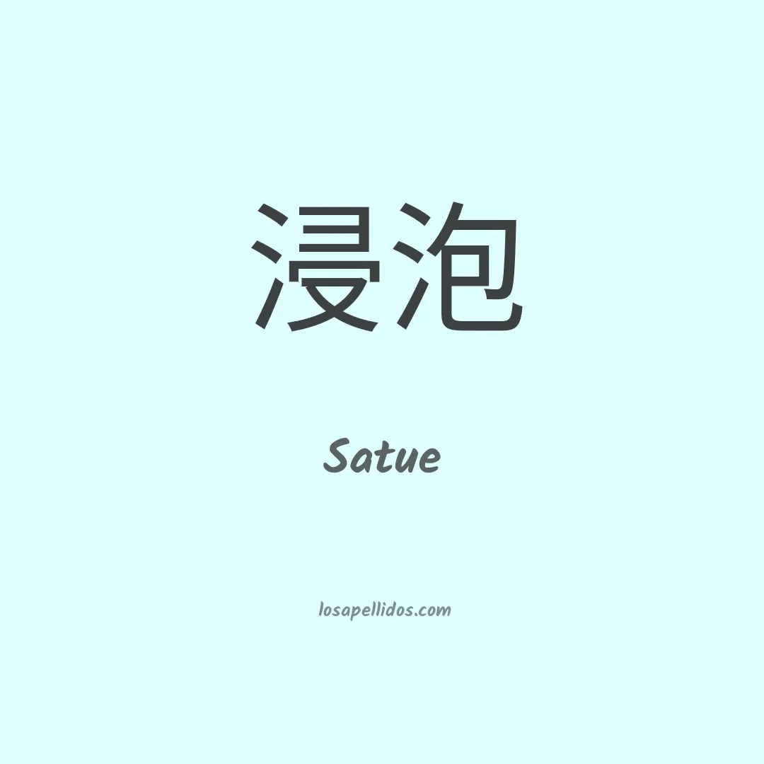 Satue en chino
