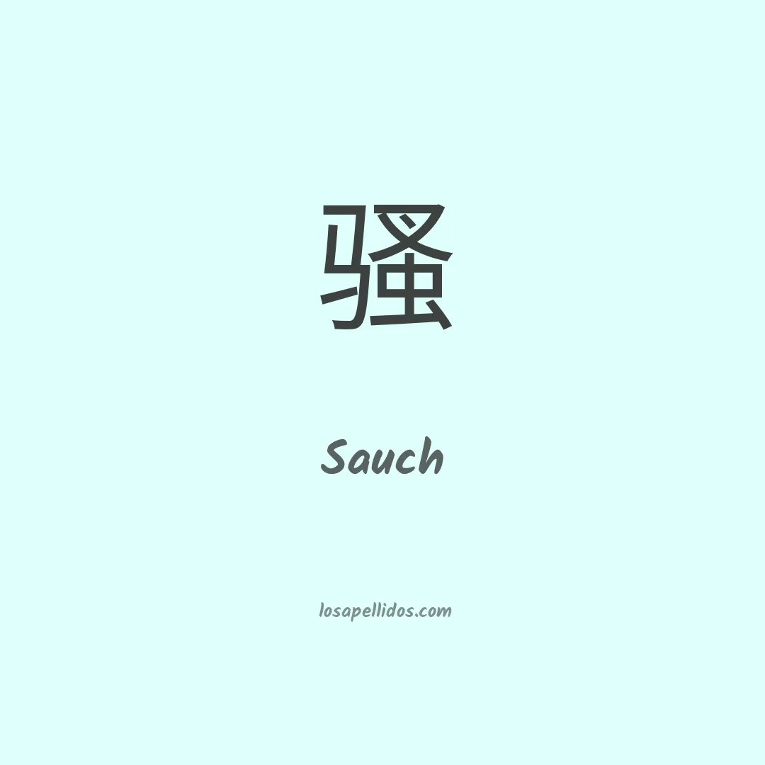 Sauch en chino