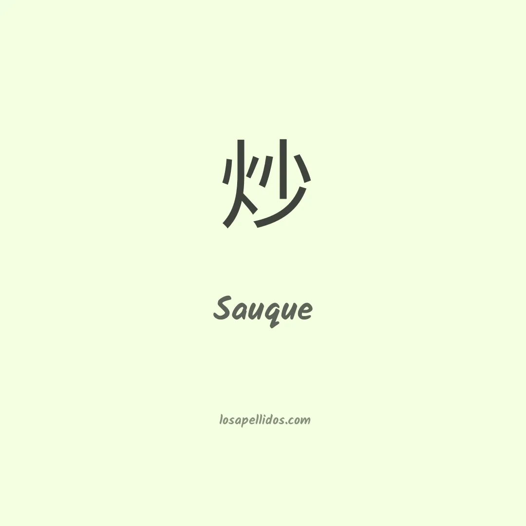 Sauque en chino