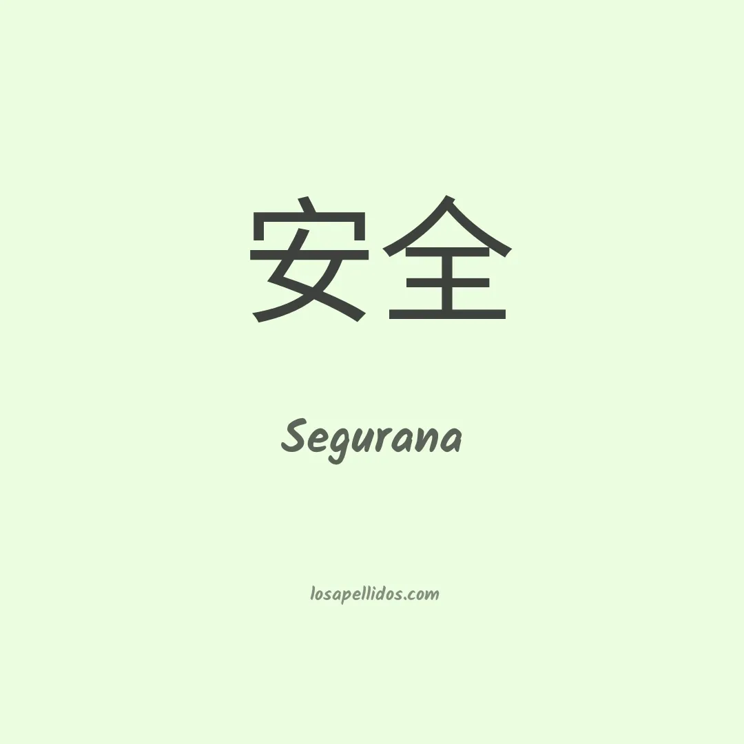 Segurana en chino