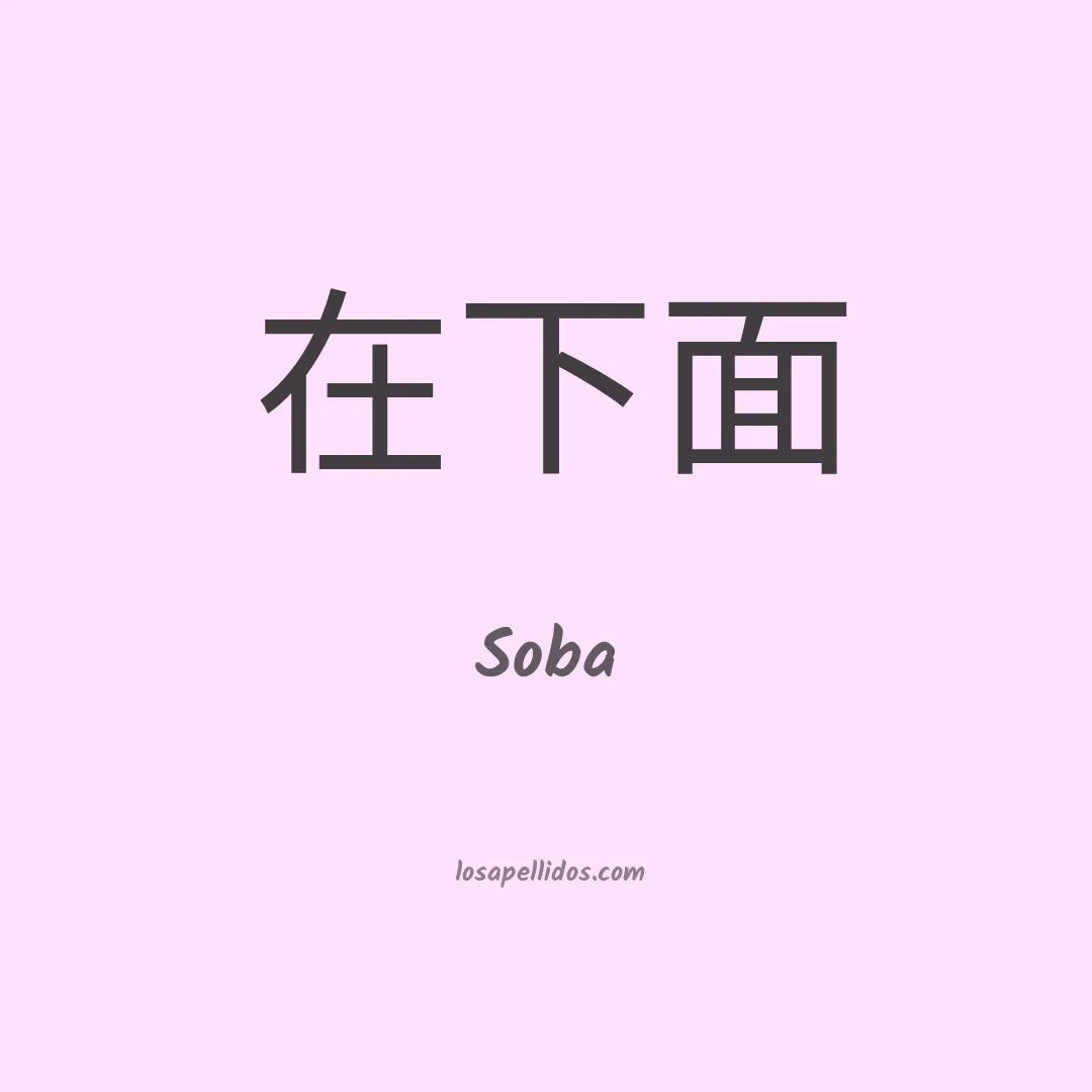 Soba en chino