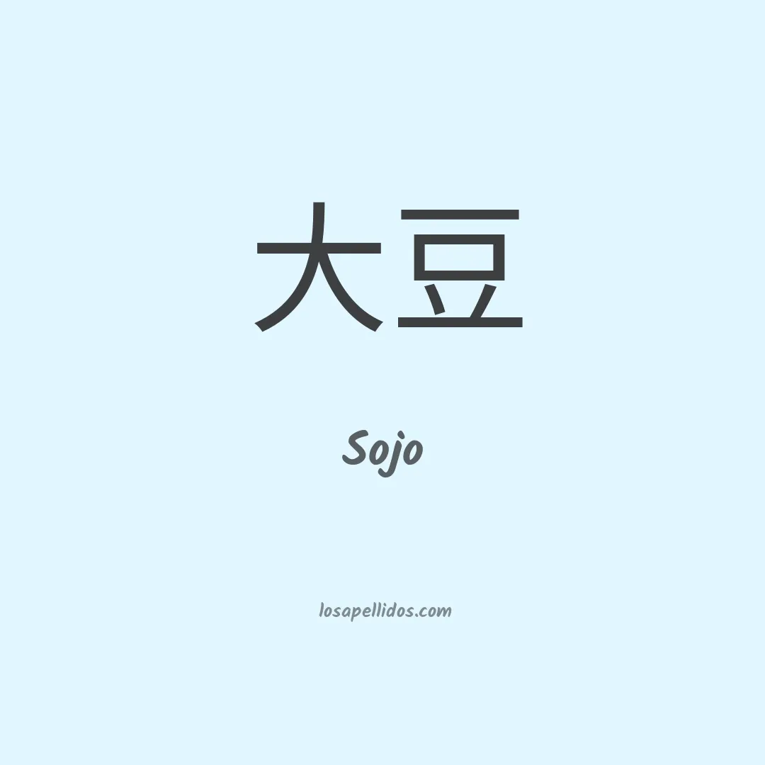 Sojo en chino