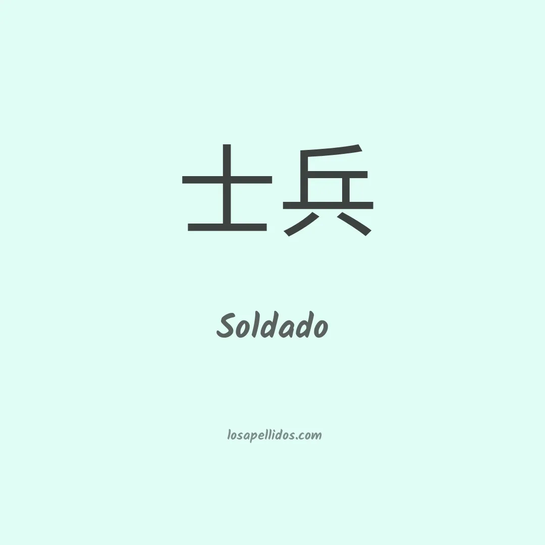 Soldado en chino
