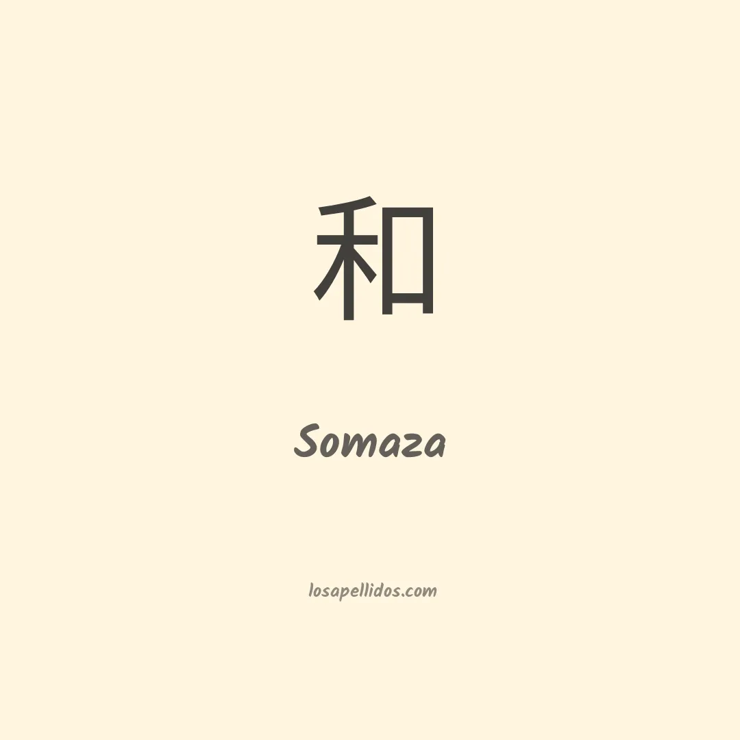 Somaza en chino