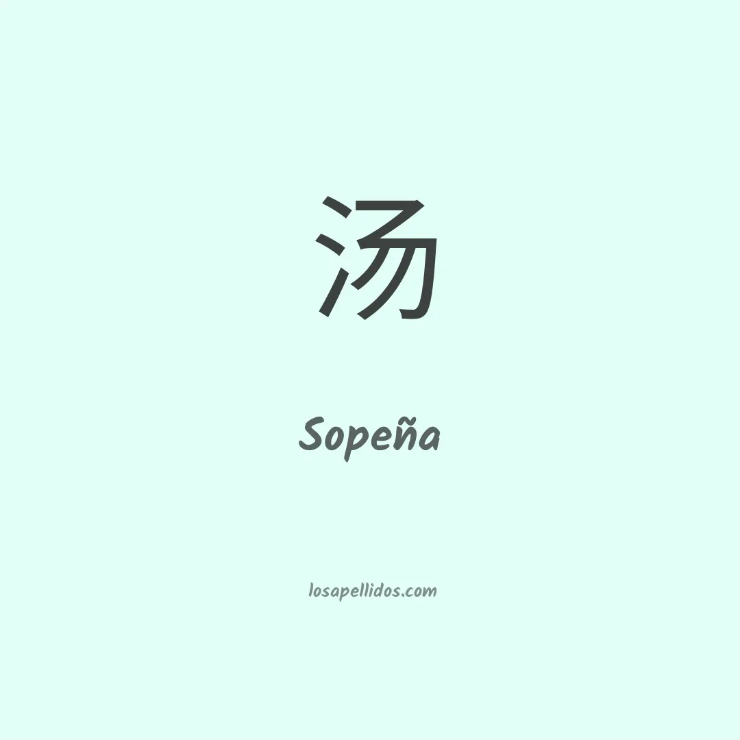 Sopeña en chino