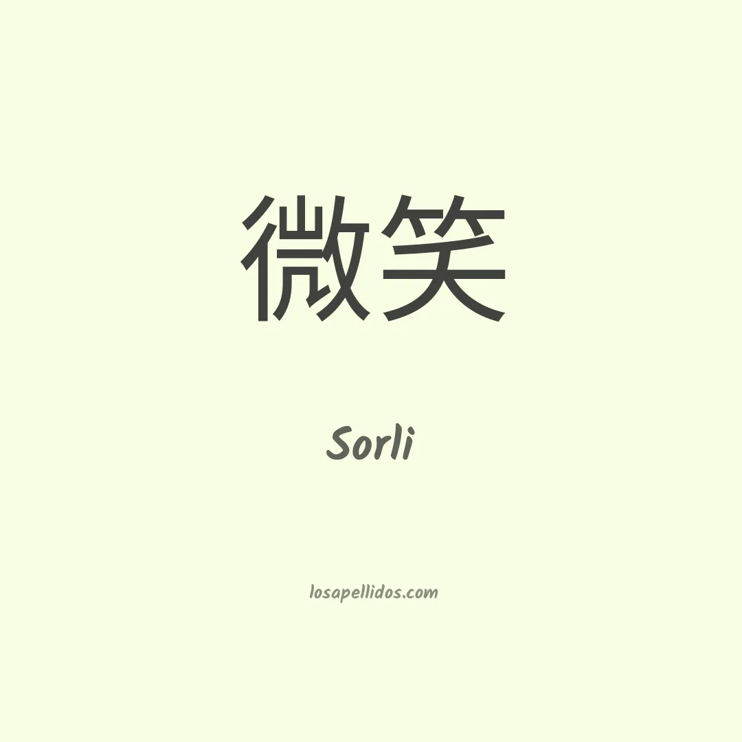 Sorli en chino