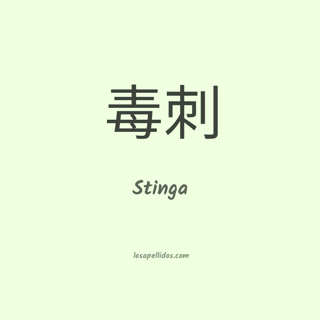 Stinga en chino