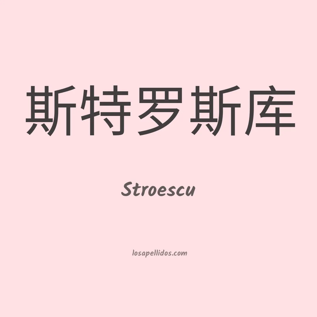 Stroescu en chino