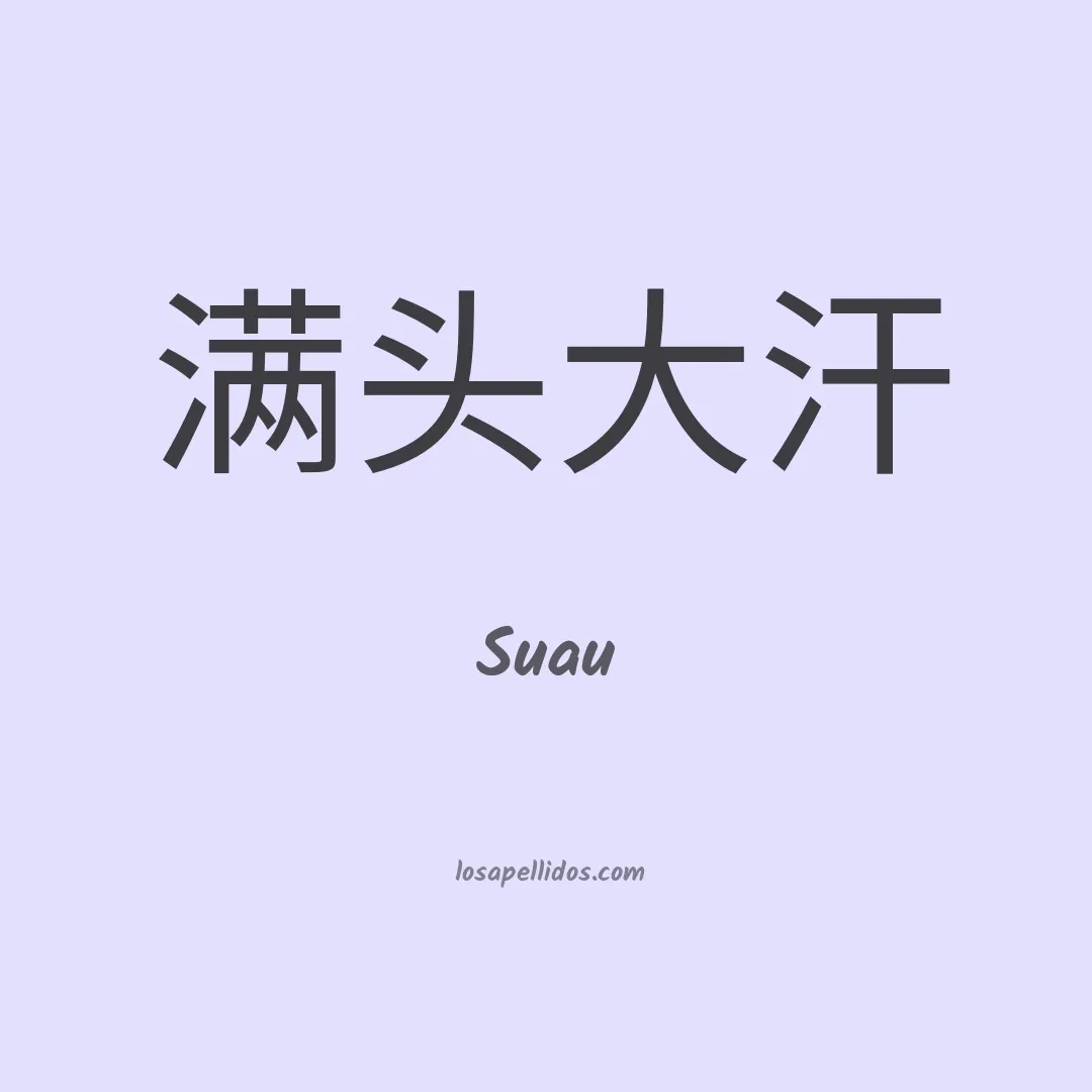 Suau en chino