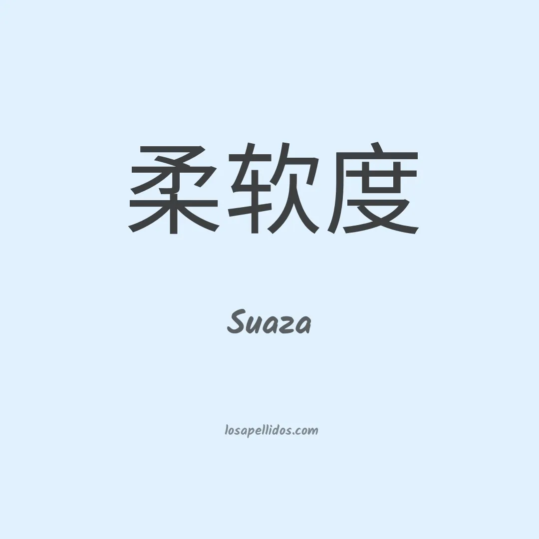 Suaza en chino