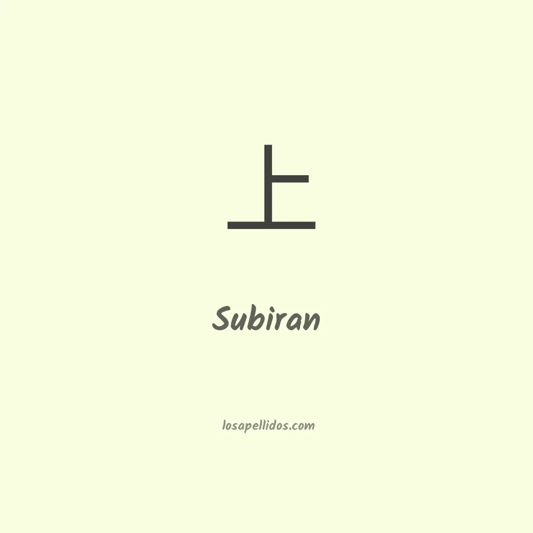 Subiran en chino