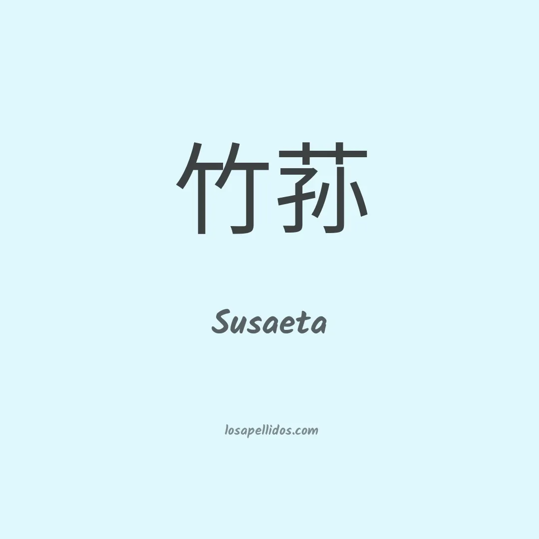 Susaeta en chino