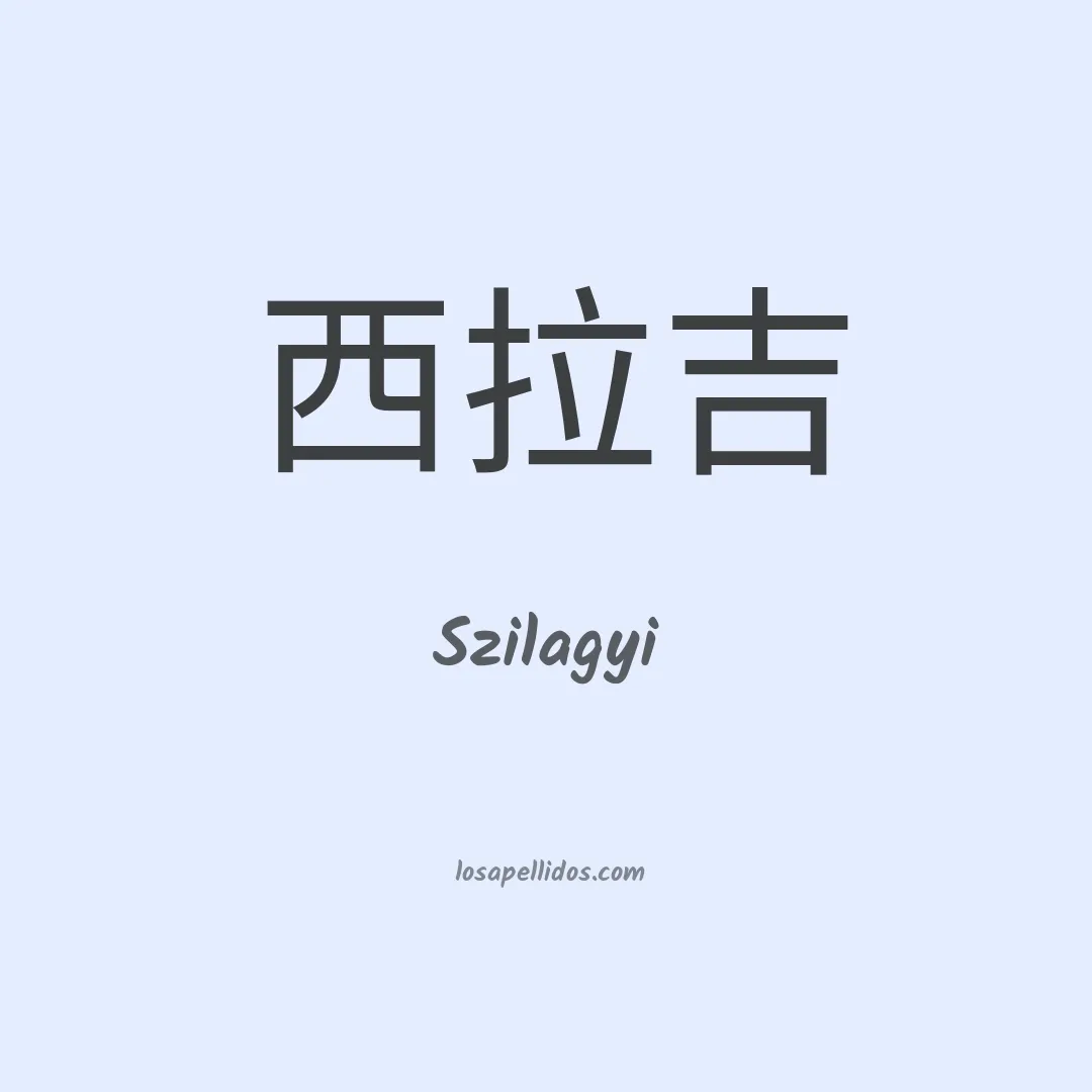 Szilagyi en chino