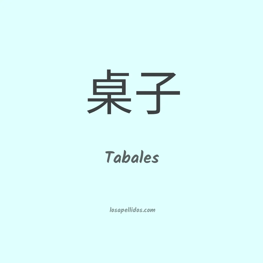 Tabales en chino