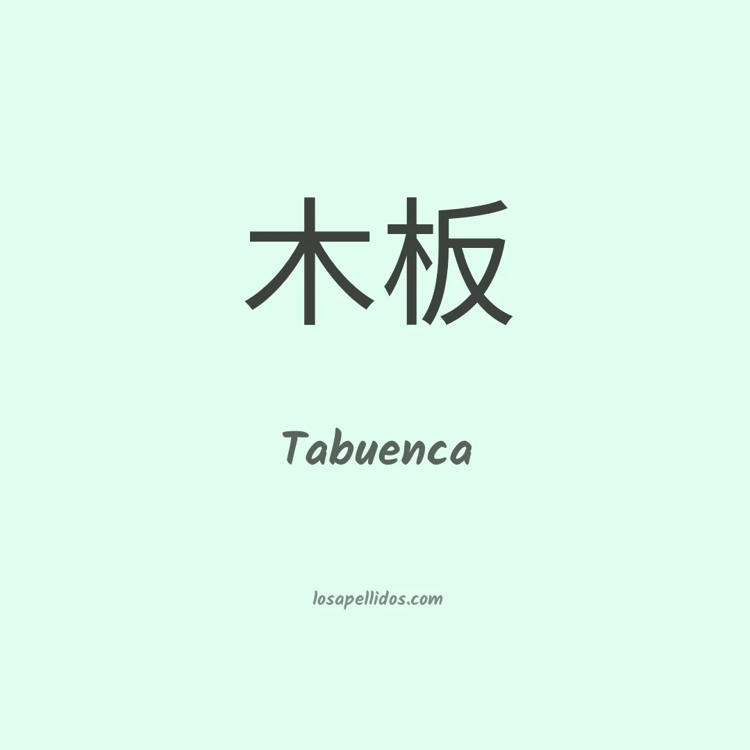Tabuenca en chino