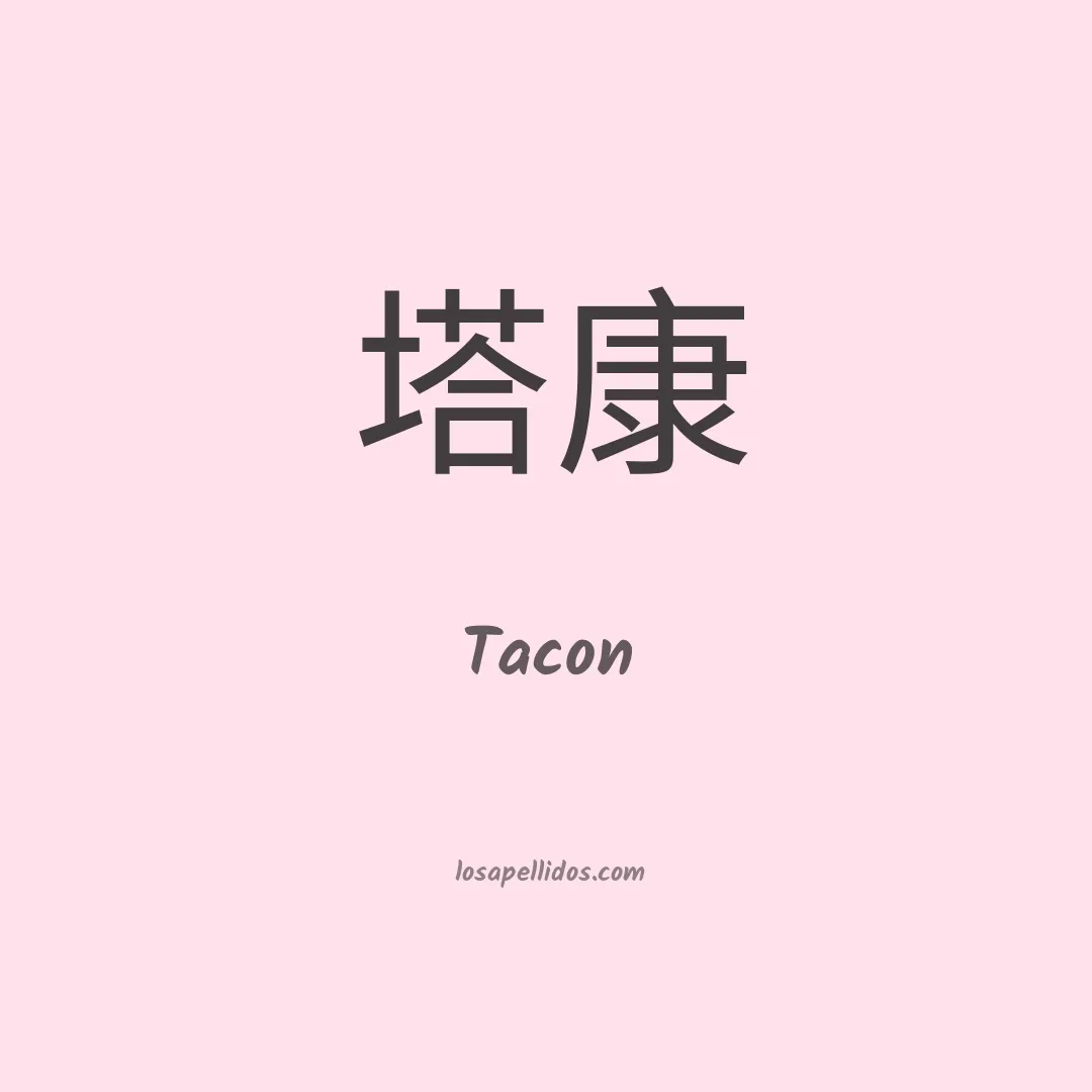 Tacon en chino