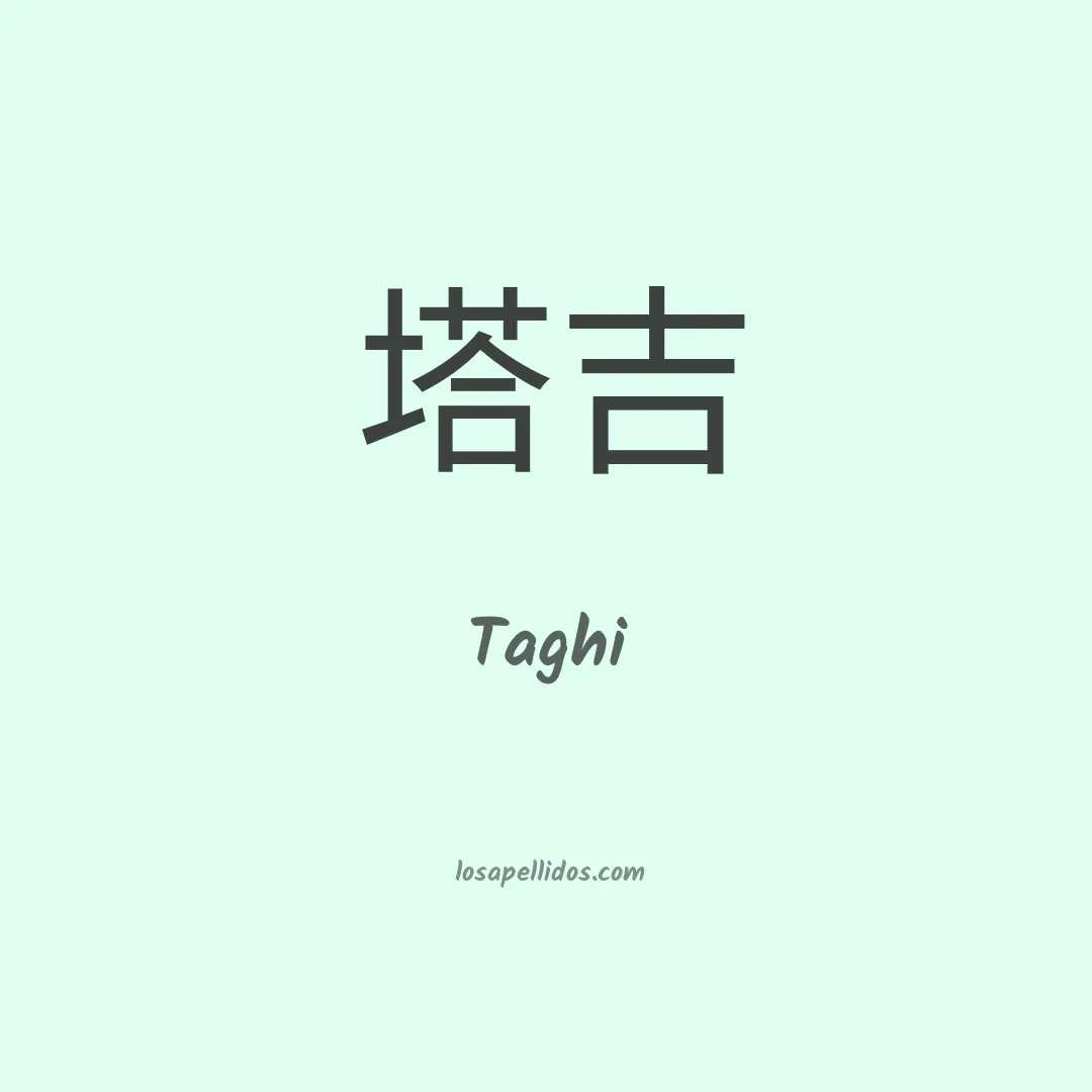 Taghi en chino