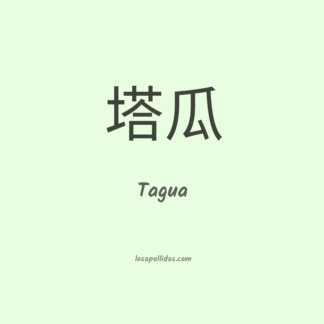 Tagua en chino