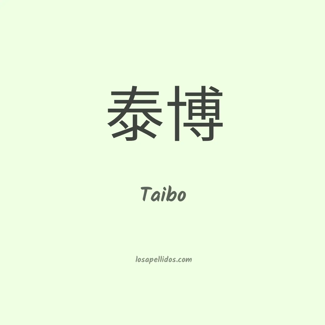 Taibo en chino