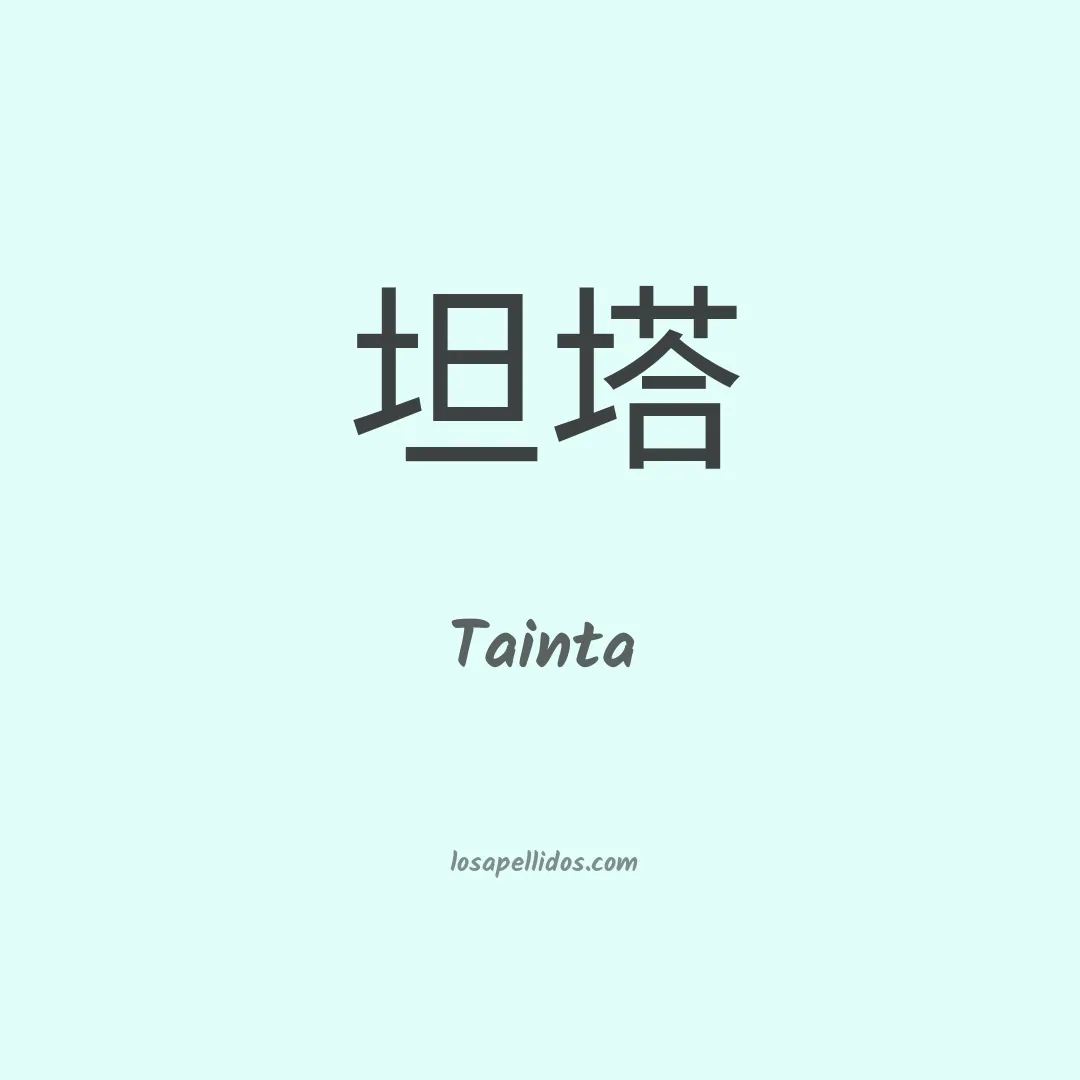 Tainta en chino