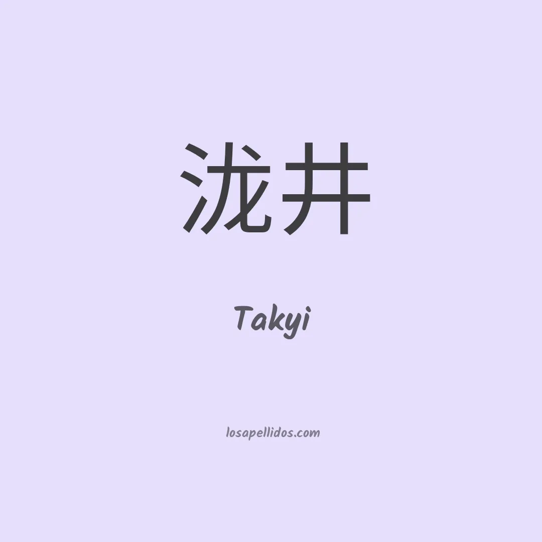 Takyi en chino