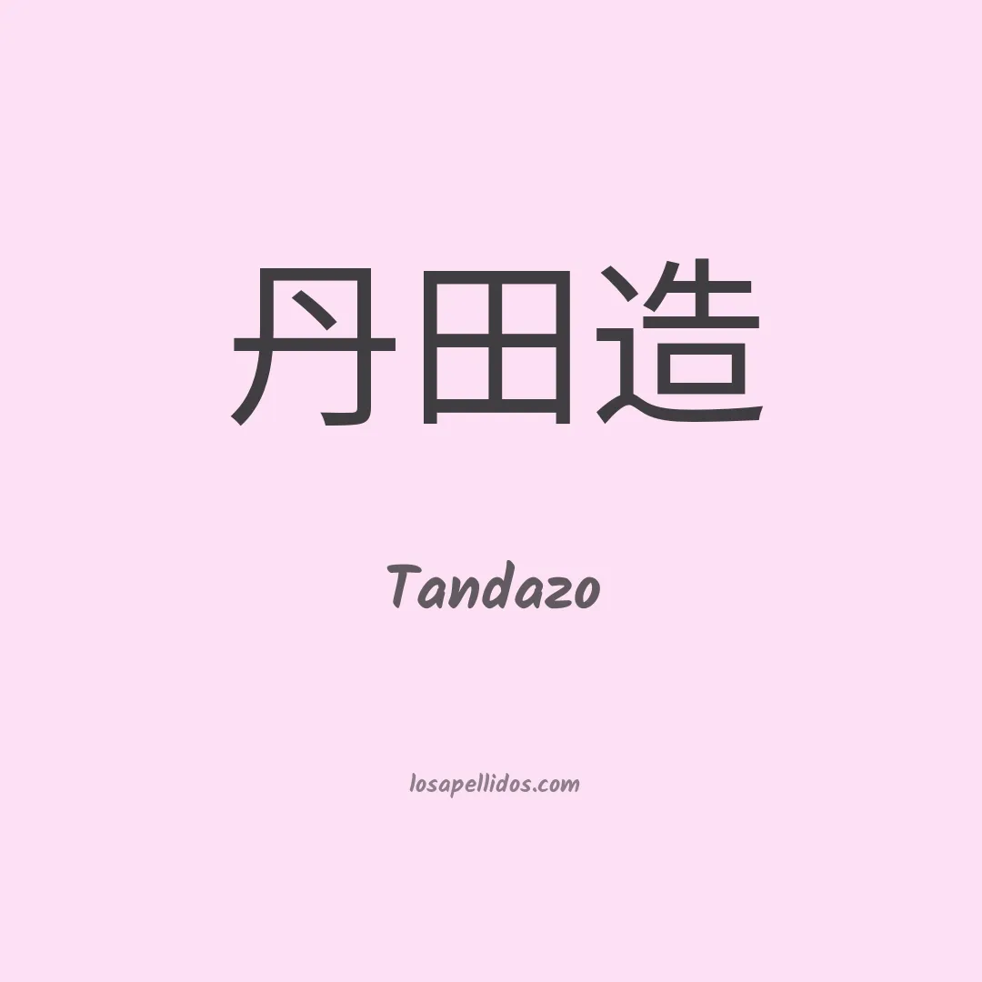 Tandazo en chino