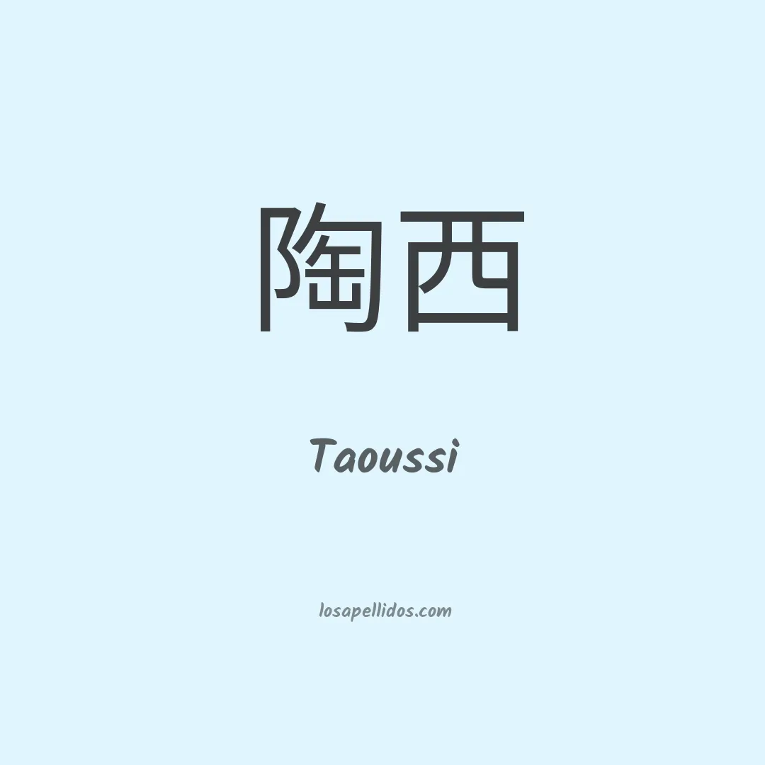 Taoussi en chino