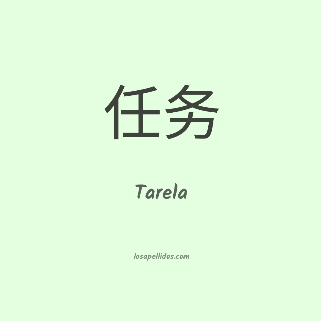 Tarela en chino