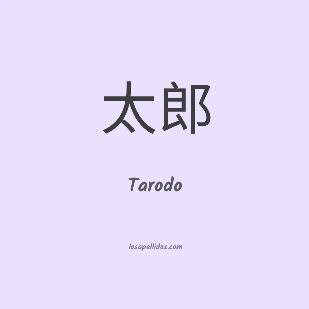Tarodo en chino