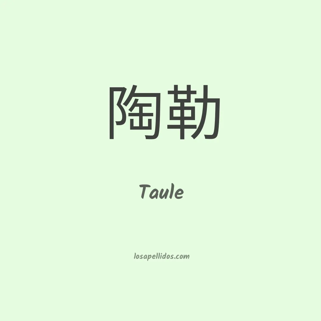 Taule en chino