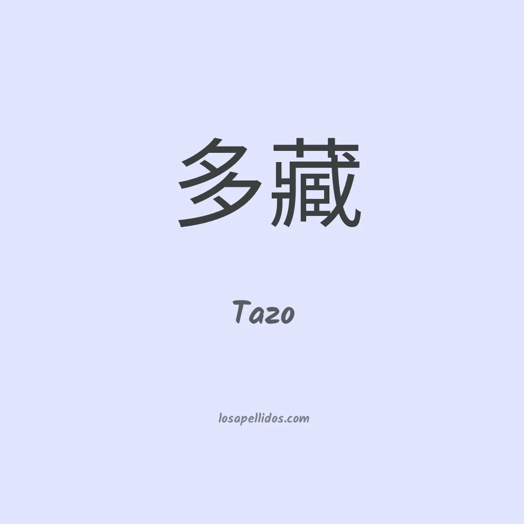 Tazo en chino