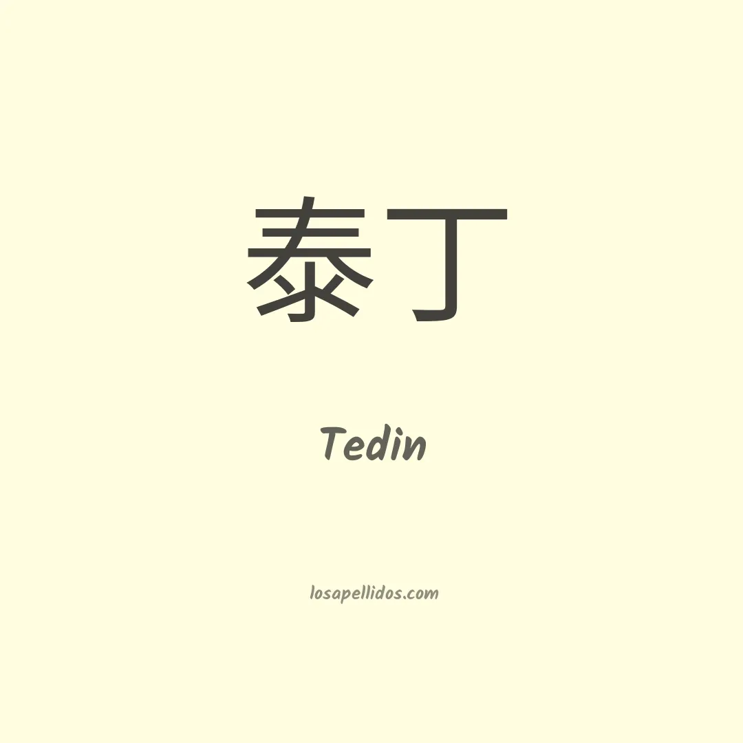 Tedin en chino