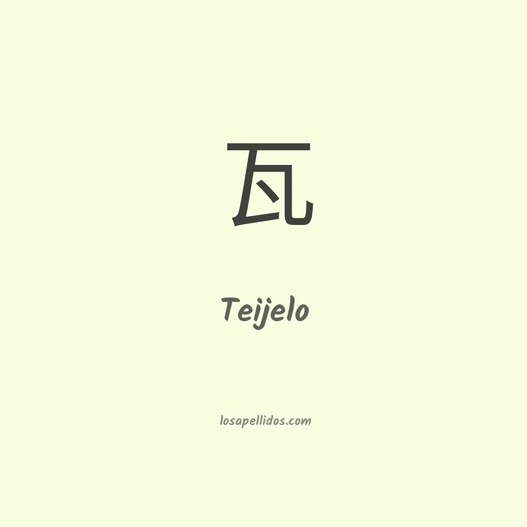 Teijelo en chino