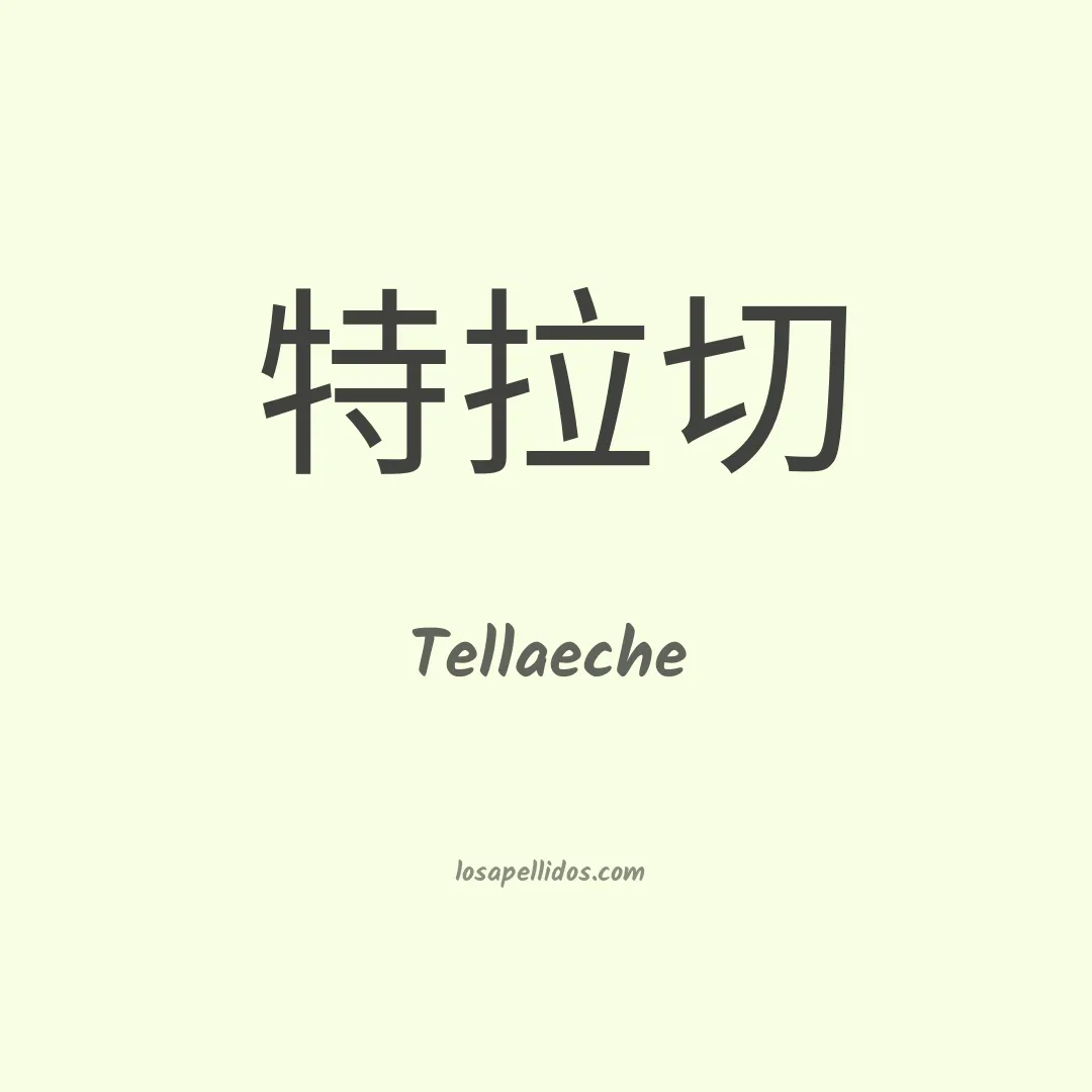Tellaeche en chino