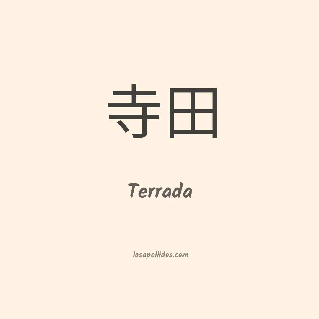 Terrada en chino