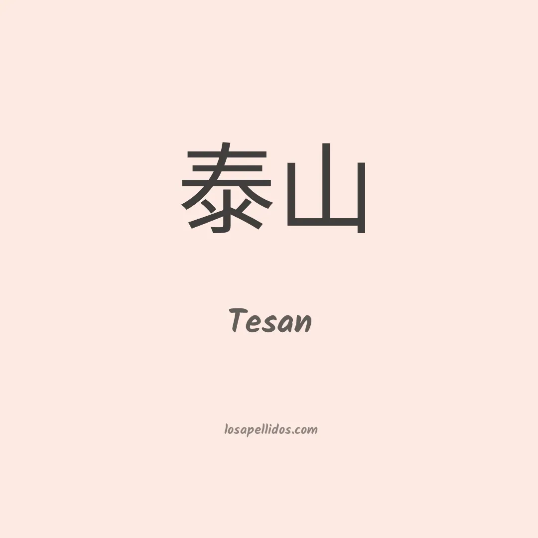 Tesan en chino